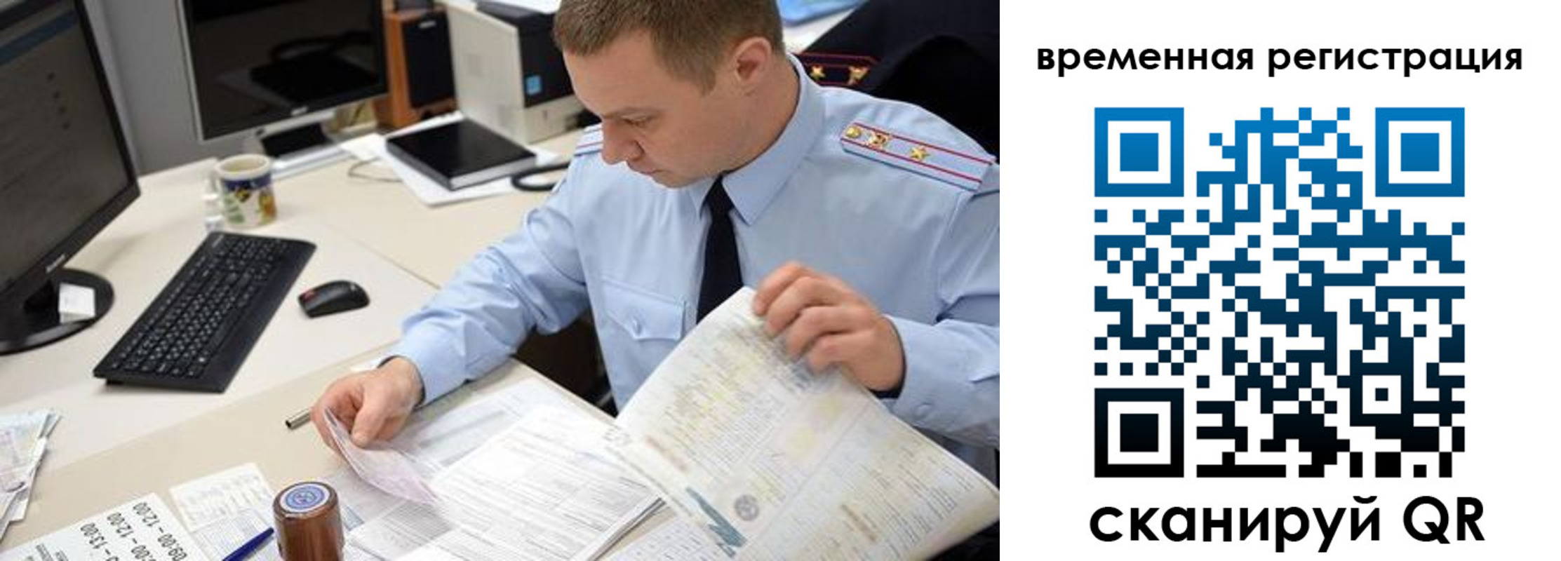 где прописаться в Ленинградской области