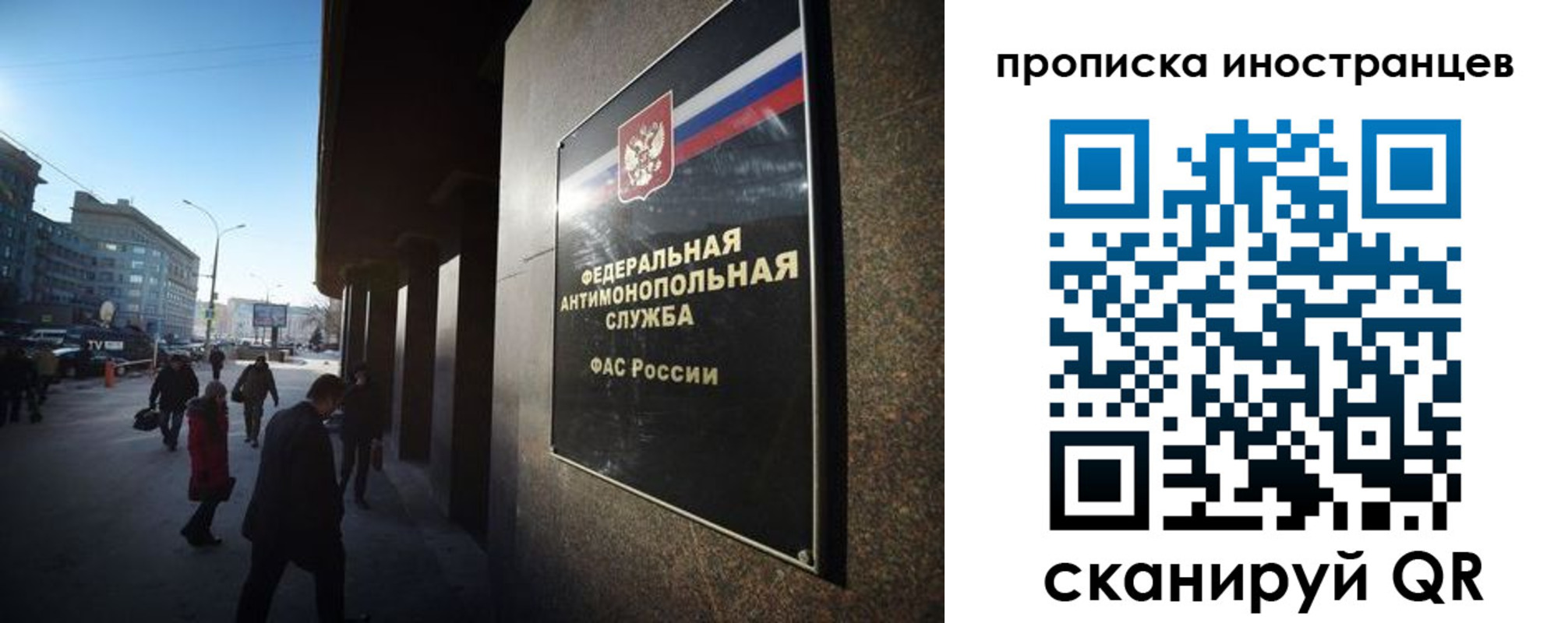 временная регистрация купить в Ленинградской области