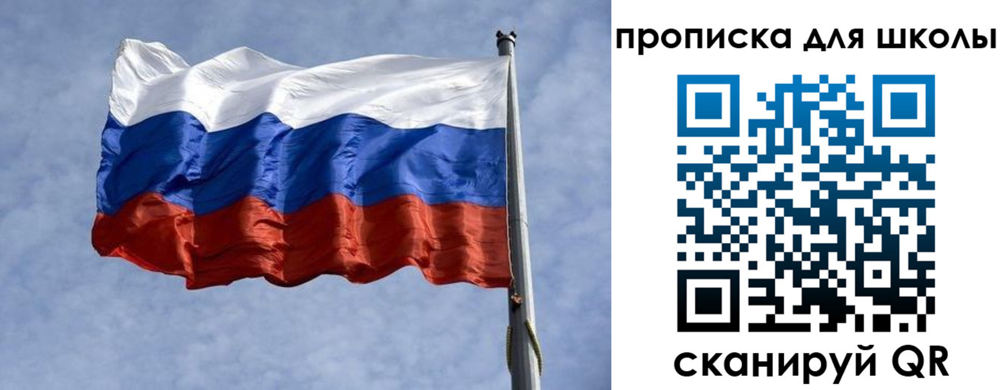 временная регистрация для всех в Ленинградской области
