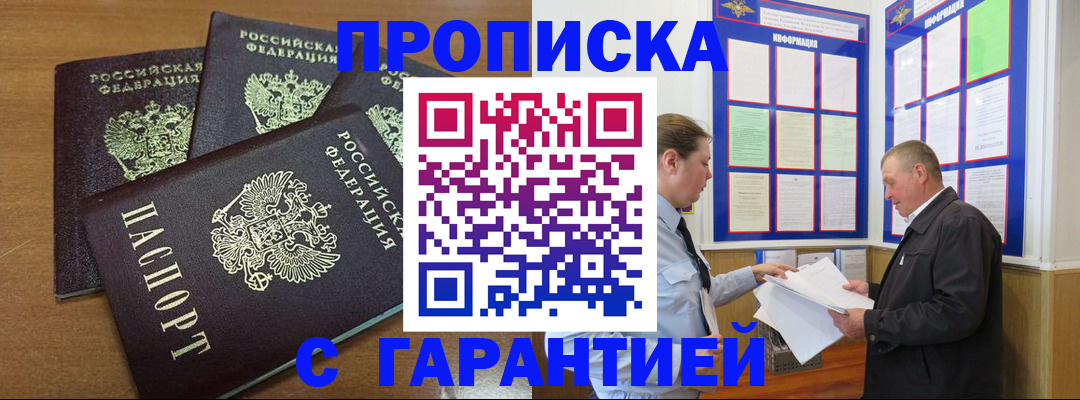 миграционный учет в Ленинградской области