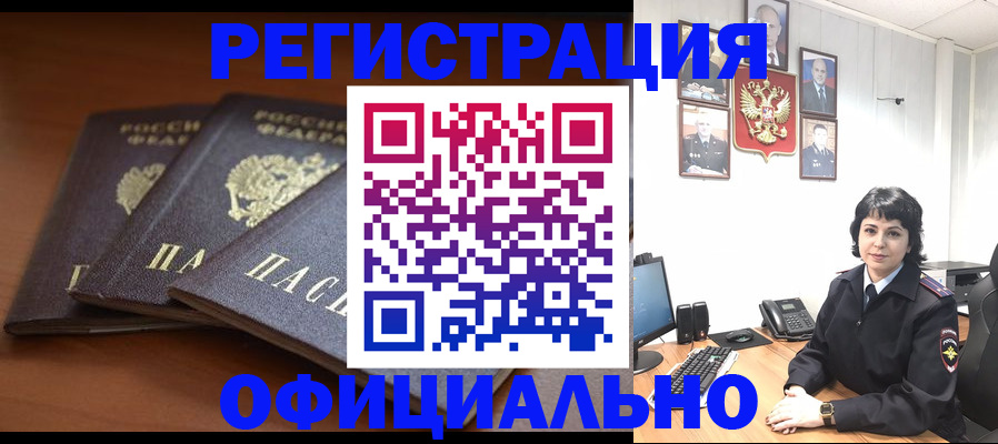регистрация для школы в Ленинградской области