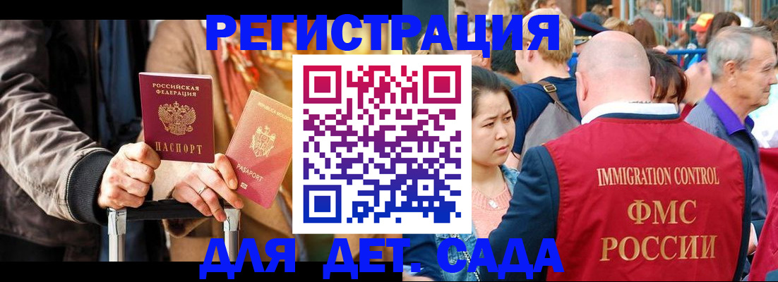 форма 3 в Ленинградской области